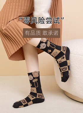 秋冬配鲨鱼裤的小熊袜！