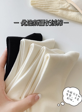 无骨袜子女春秋款白色中筒袜纯棉春秋松口堆堆长袜春夏长筒月子袜