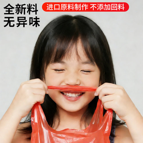 红色透明加厚塑料袋家用食品级外卖打包袋超市手提购物袋方便袋子 - 图1