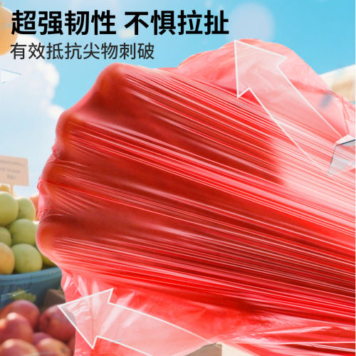 红色透明加厚塑料袋家用食品级外卖打包袋超市手提购物袋方便袋子 - 图2