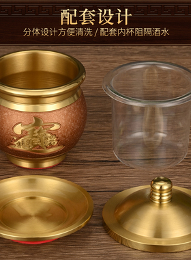 纯铜供水杯佛供杯佛前观音净水杯