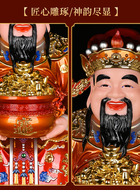 财神爷供奉神像摆件文财神佛像