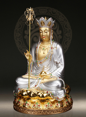 纯铜铜彩家用供奉地藏王菩萨佛像