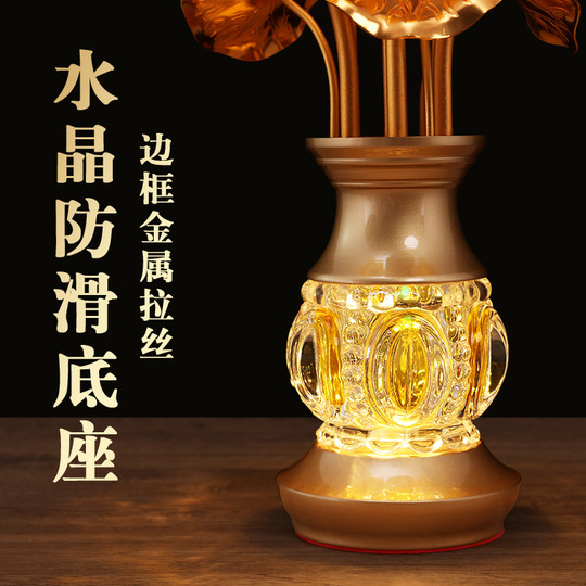 观世音莲花灯2025新款佛前供莲花灯供佛灯家用供奉插电七彩莲花灯