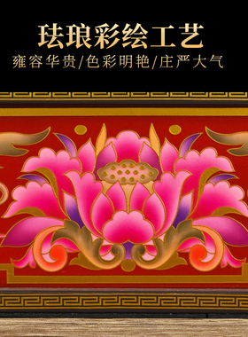 佛像底座珐琅彩观音菩萨底座家用