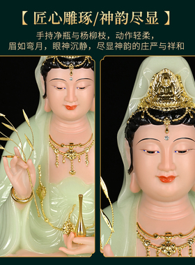 观音佛像家用供奉观世音菩萨坐像