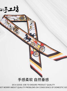 LVΒT手柄speedy20 25丝巾绑包保护包包装饰丝带配件轻奢法式老花