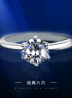 钻戒简约韩版女莫桑钻指环仿真六爪婚戒戒指开口戒指女情侣