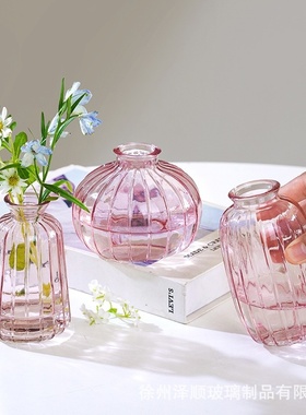 复古三件套浮雕透明法式玻璃花瓶ins风家居摆件客厅袖珍插花花瓶