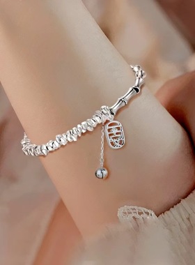 高级碎银平安竹节手饰小众设计精致百搭时尚手链女