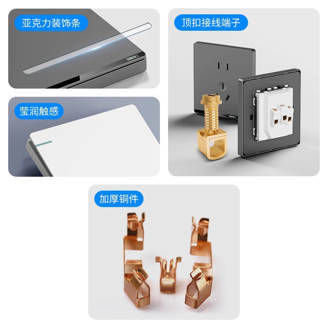 International electrician single opening and dual control one opening and dual control