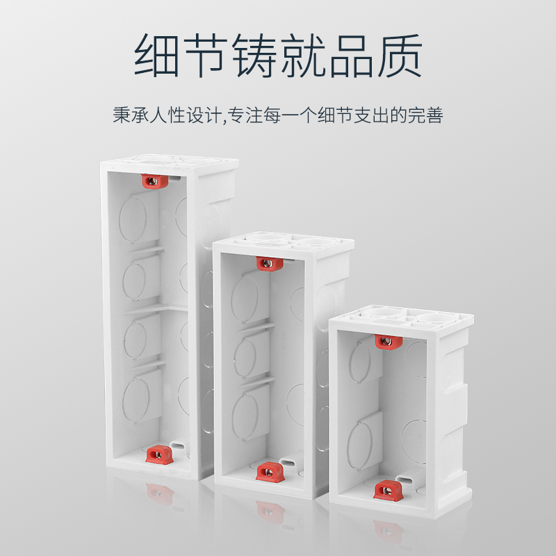 118型暗装通用二位三位四位接线盒下线盒开关插座暗盒长方形底盒 - 图1
