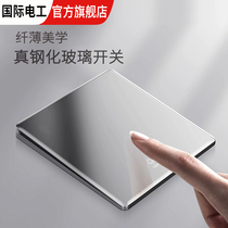 International electrics ultra-thin crystal tempered glass open single-control 1-position single-open power light switch 86 socket panel