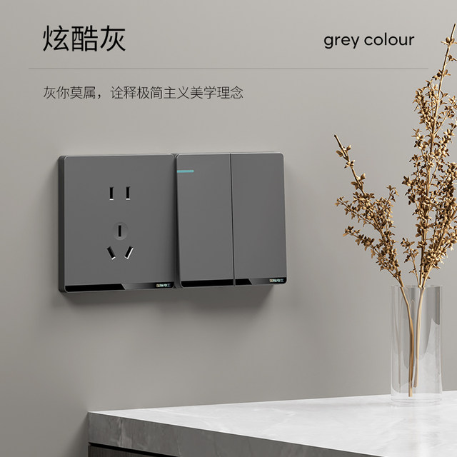 International electrician single opening and dual control one opening and dual control