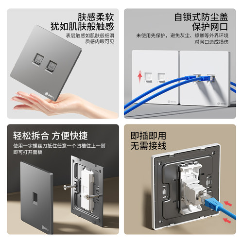86型暗装双直通千兆网络网口面板CAT6直插水晶头六类网线电脑插座 - 图1