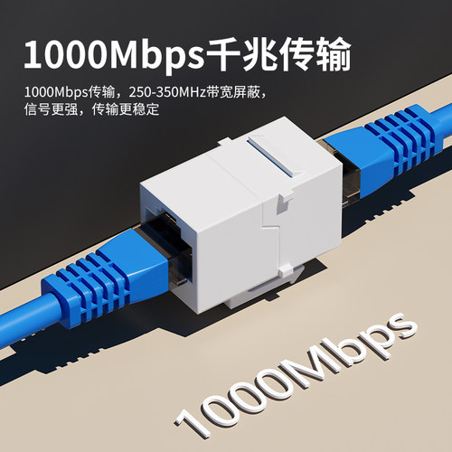86型暗装双直通千兆网络网口面板CAT6直插水晶头六类网线电脑插座 - 图0