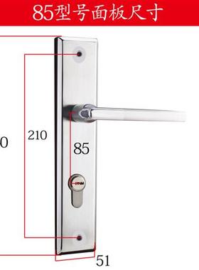 .304不锈钢门锁室内卧室房门锁简约办公室欧式木门85锁具把手