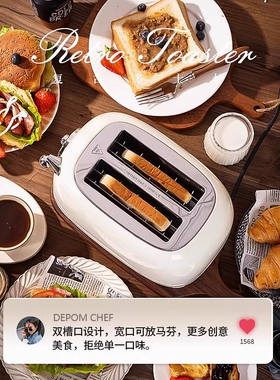 德宝麦复古多士炉烤面包机吐司机