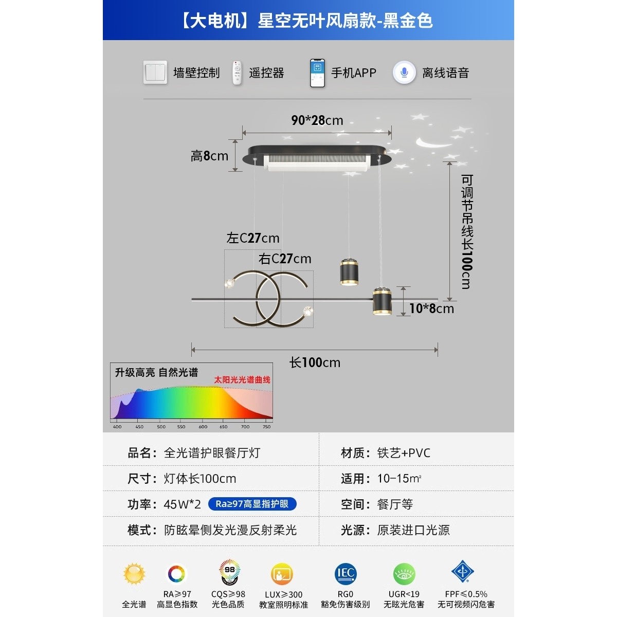 无叶餐厅风扇灯2025新款意式极简用一体吧台饭厅餐桌吊扇灯创意家,淘宝优惠券,粉丝福利购,淘宝优惠卷