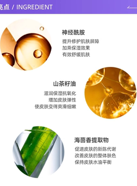 雅顿时空焕活胶囊精华液自营
