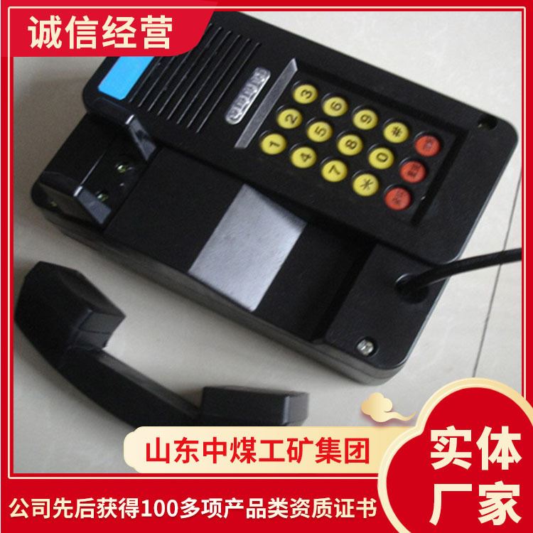 生产KTH18型本质安全自动电话机 现货出售本质安全自动电话机 - 图1