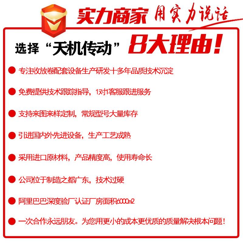 台湾制造技术磁粉张力控制器 手动张力控制器 半自动张力控制器 - 图3