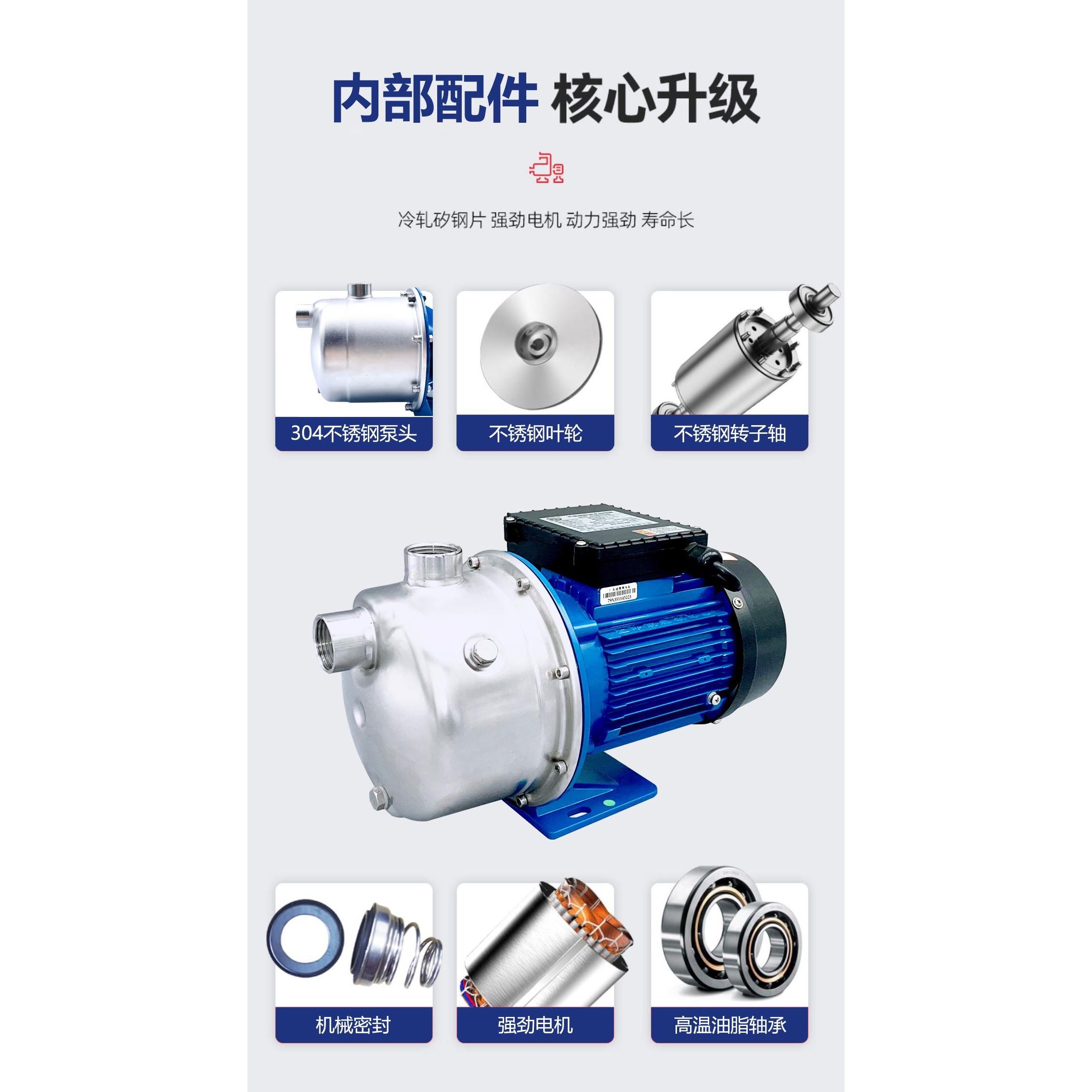 广东bjz增压泵家用全自动静音自来水不锈钢自吸喷射型抽水泵 - 图1