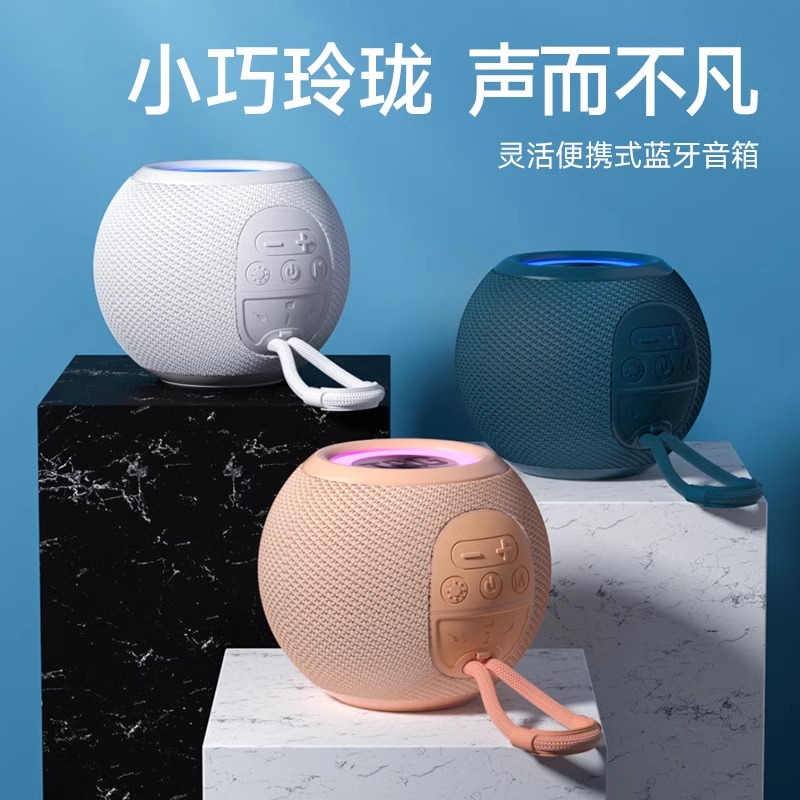  潮辉源无线/蓝牙音箱