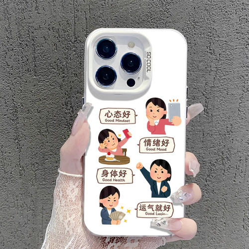 irasutoya手机壳适用华为pura70新款nova13正念mate60pro好运p50表情包40卡通30正能量12/11/90/9荣耀300/200 - 图1