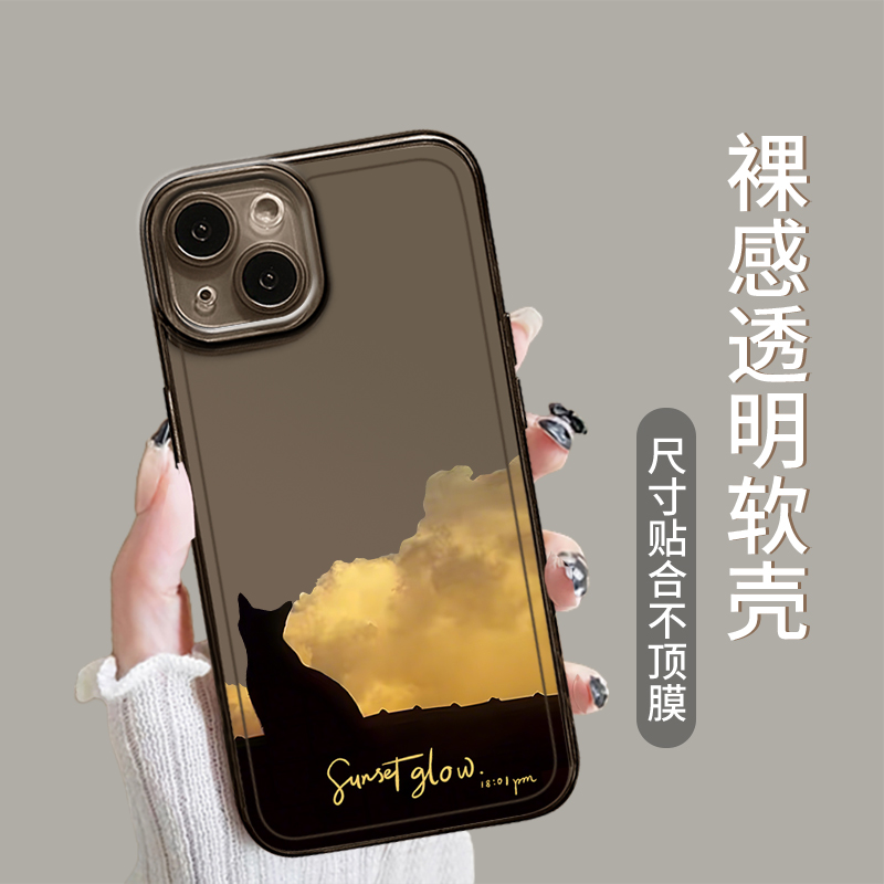简约云朵手机壳适用小米15治愈系14ultra风景13pro/12/11红米k80k70E/k60至尊版k50k40s/k30/note17/turbo4/3 - 图1