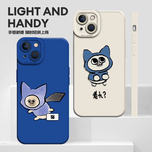 呆猫手机壳适用小米17promax怪物猎人15ultra艾露猫14周边13/12红米k80k70E/k60至尊版k50/k40s/k90/note11/9 - 图3