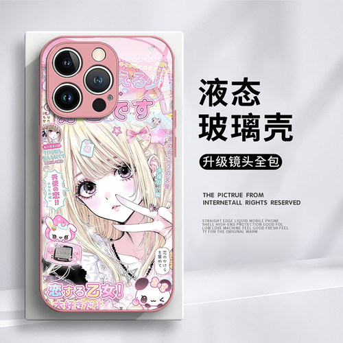适用苹果17手机壳iphone16promax古早15plus日系14pro动漫13mini少女12二次元11古早味8p亚文化7卡通xs玻璃xr - 图0