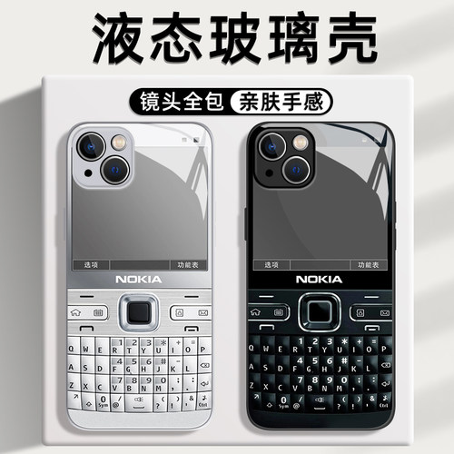 诺基亚手机壳适用苹果17/16趣味iphone15promax搞怪14plus老人机13mini大哥大12复古11抽象8p恶搞7搞笑xs男xr - 图1