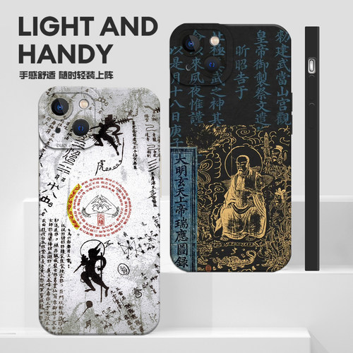 适用华为mate80promax手机壳pura70pro道系nova14道文化p60国风50复古40中式30小众13高级感12道11新款10/9男 - 图3