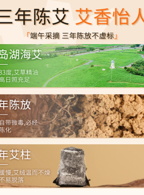 艾浙里每日小悬灸无烟艾灸盒子