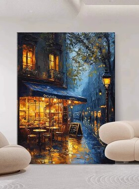 巴黎雨夜街道风景现代客厅装饰画梵高咖啡馆玄关挂画餐厅背景壁画