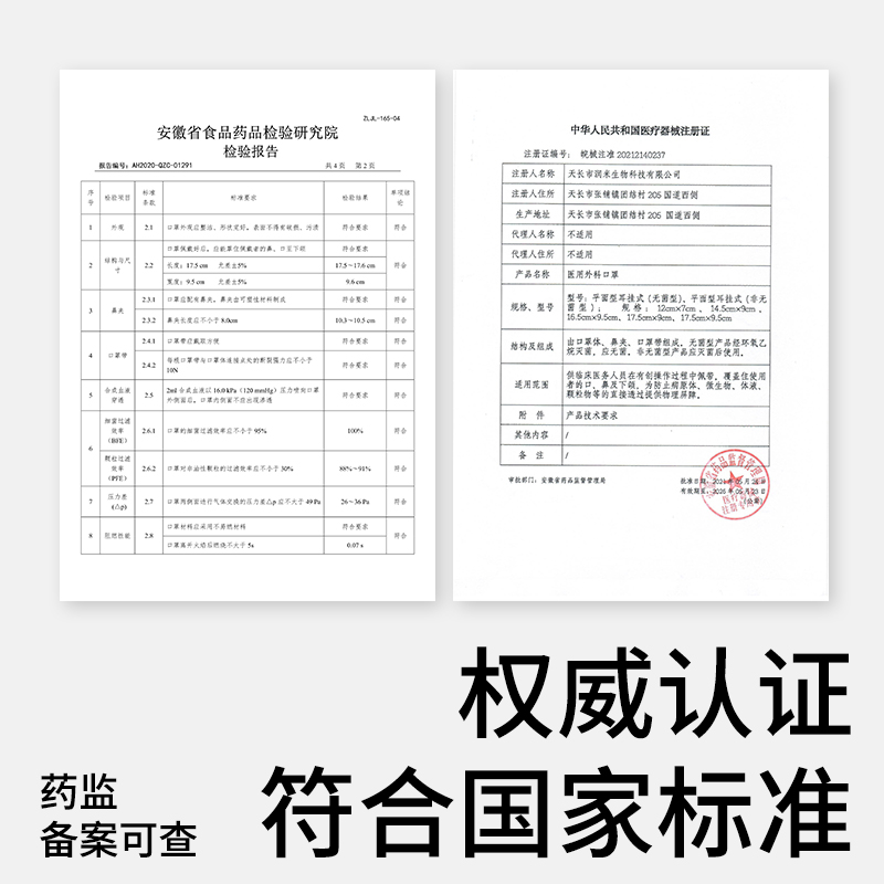 润米生物秋冬高颜值一次性医疗医用外科口罩加厚防风保暖独立装 - 图3