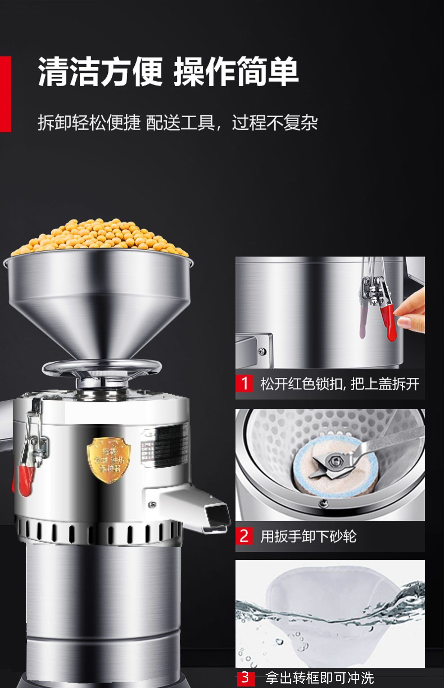 奥倍斯商用豆浆机早餐店浆渣分离豆腐脑豆花免过滤全自动磨浆机