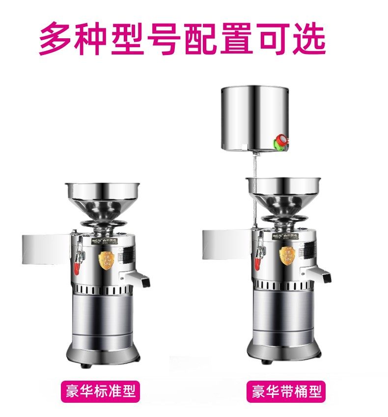 奥倍斯商用豆浆机早餐店浆渣分离豆腐脑豆花免过滤全自动磨浆机