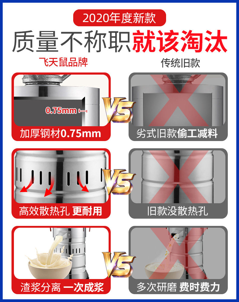 奥倍斯商用豆浆机早餐店浆渣分离豆腐脑豆花免过滤全自动磨浆机