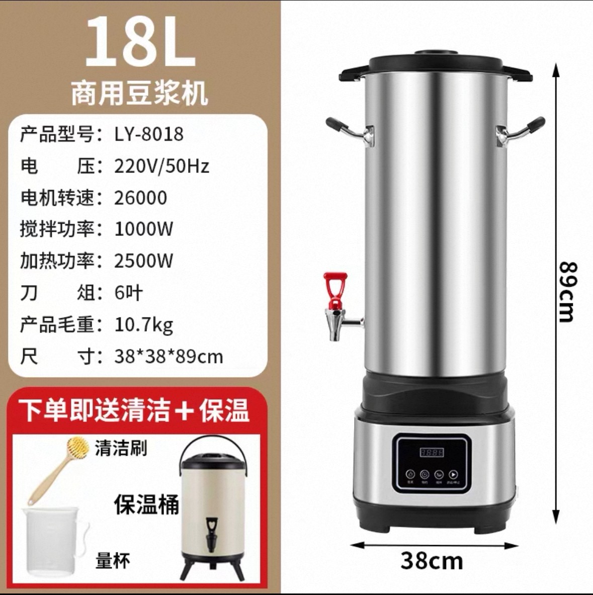 直饮商用豆浆机早餐店用全自动破壁机料理机现磨免过滤加热磨浆机,淘宝优惠券,粉丝福利购,淘宝优惠卷