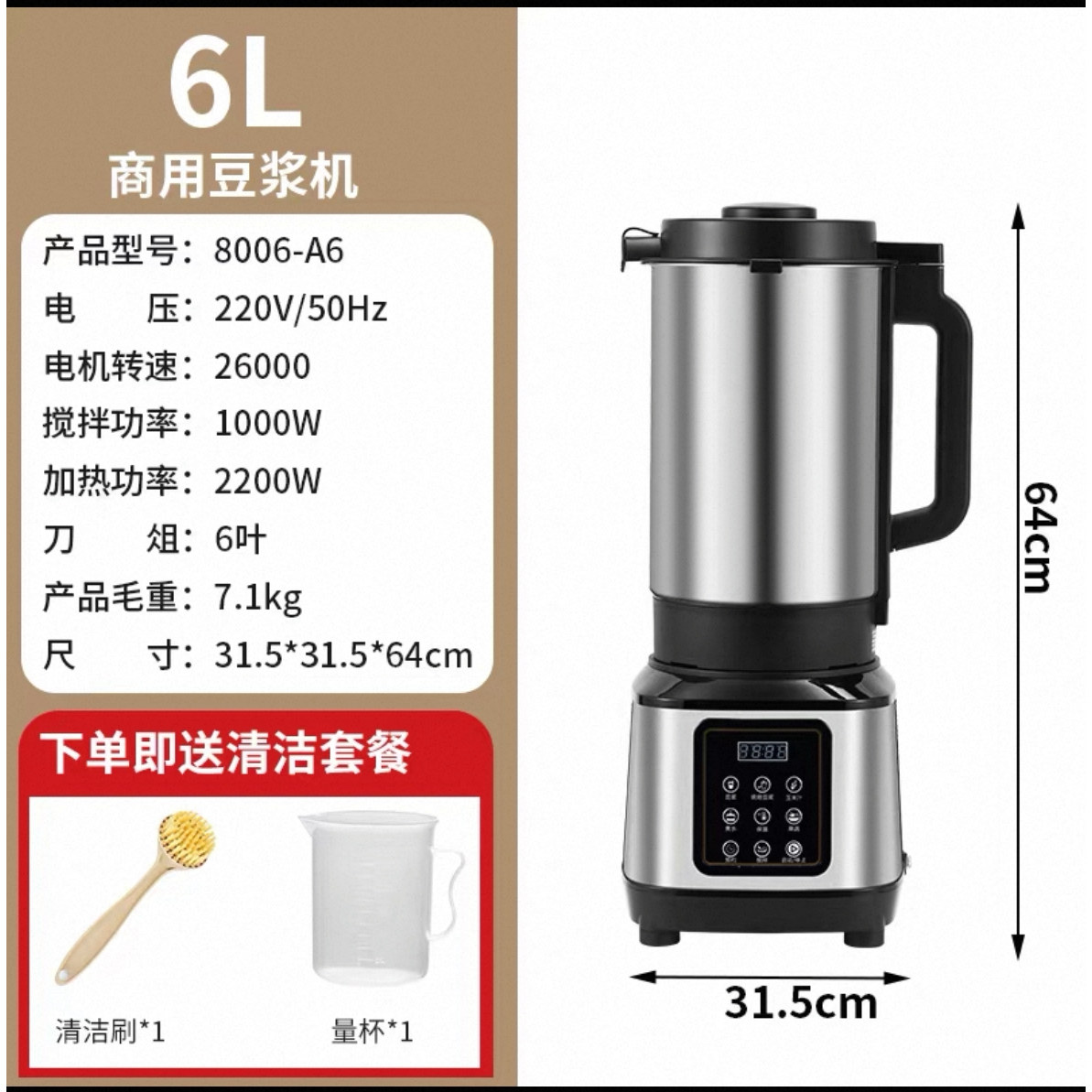 直饮商用豆浆机早餐店用全自动破壁机料理机现磨免过滤加热磨浆机,淘宝优惠券,粉丝福利购,淘宝优惠卷