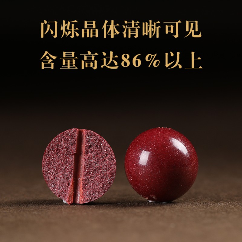 【首单+签到】璟鼎正品手串散珠配件