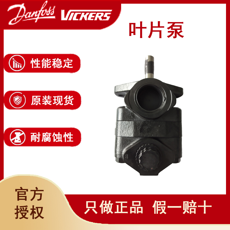 。液压泵威格士vickers叶片泵单联泵V20-1B8B-1A/B/C/D11-EN1000 - 图0