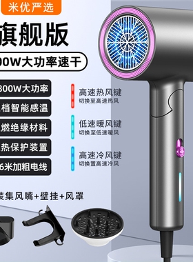 2024新款电吹风机家用负离子护发