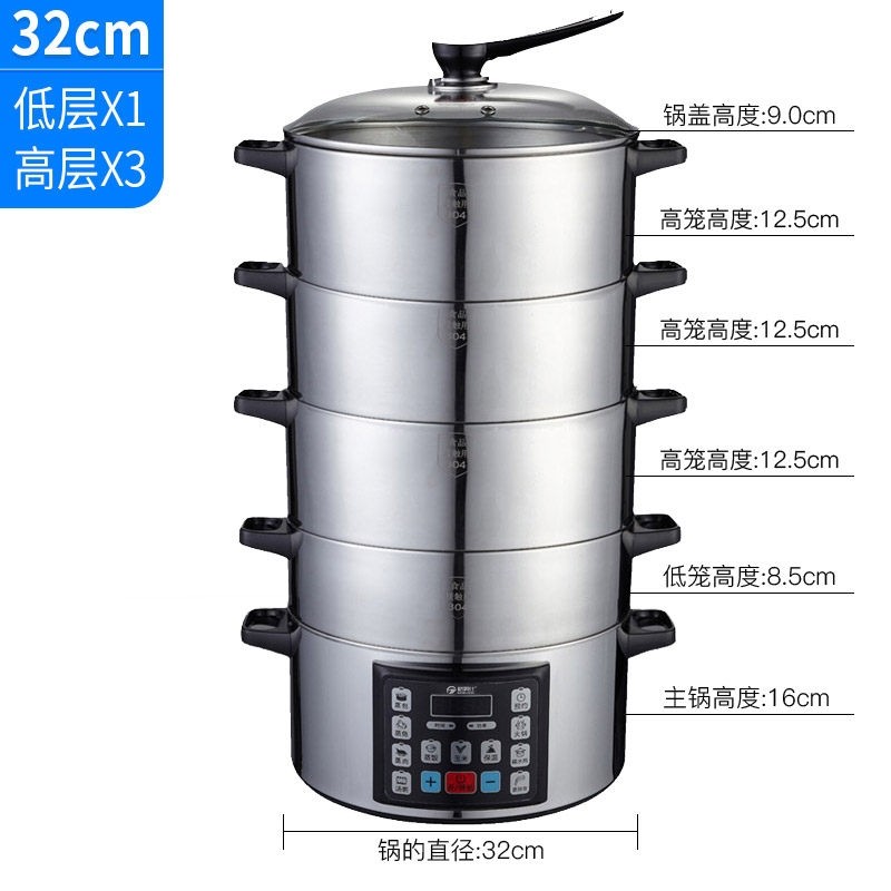 格姆仕电蒸锅家用多功能三层大容304不锈钢蒸笼火锅一体全自动量,淘宝优惠券,粉丝福利购,淘宝优惠卷