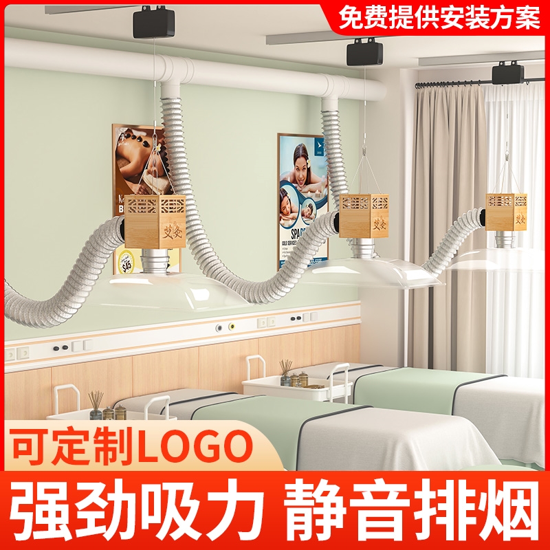 艾灸排烟系统养生馆吸烟家用管道风机神器烟雾净化器抽烟排气罩排 - 图3