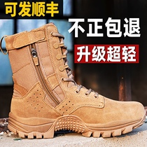 International Huaguan Network new brown men and women genuine leather training shoes Desert Boots Outdoor Tactical Boots Combat Training Boots