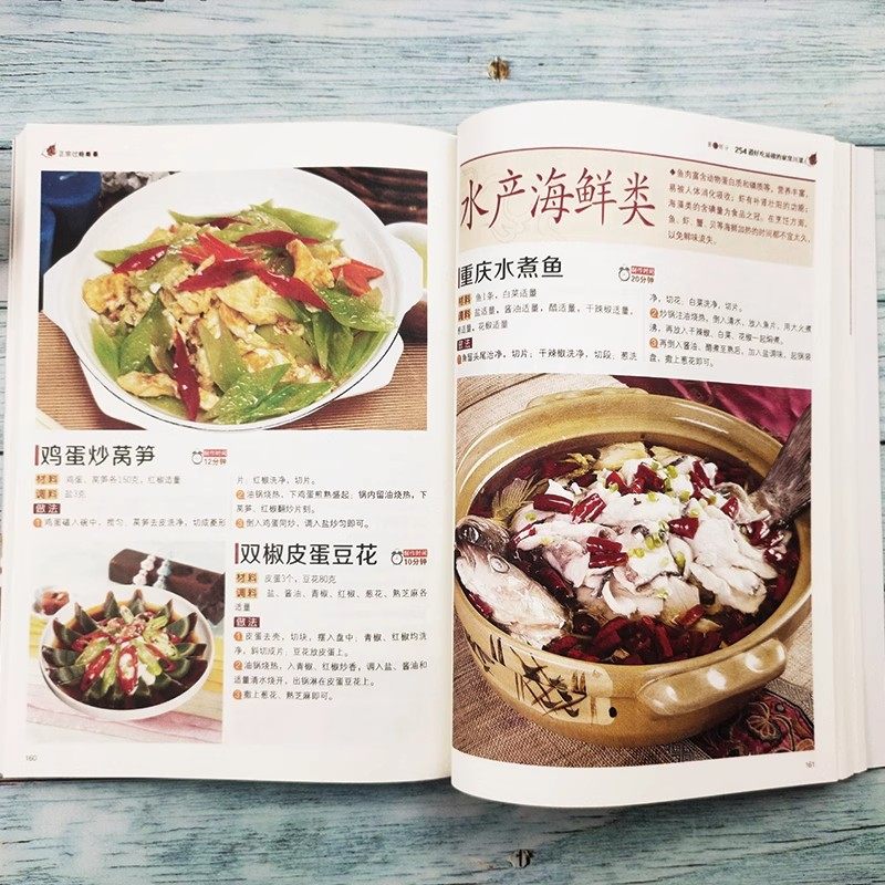 正宗过瘾川菜正版川菜菜谱书家常菜大全家用食谱做菜书籍四川菜菜谱湘菜特色菜谱美食烹饪技巧新手入门基础学做菜烧菜实用教程书籍,淘宝优惠券,粉丝福利购,淘宝优惠卷