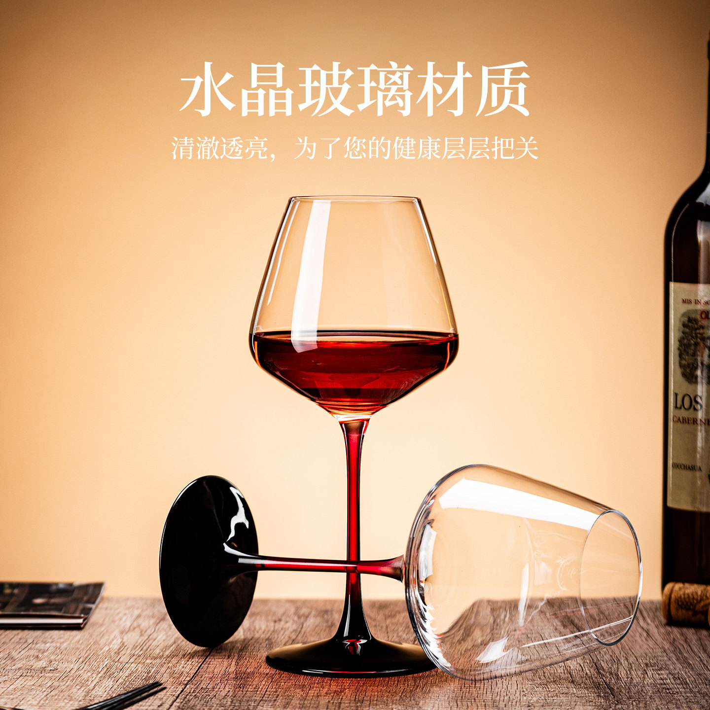 水晶玻璃红酒杯套装轻奢高级感一套家用醒酒器勃艮第葡萄酒高脚杯,淘宝优惠券,粉丝福利购,淘宝优惠卷